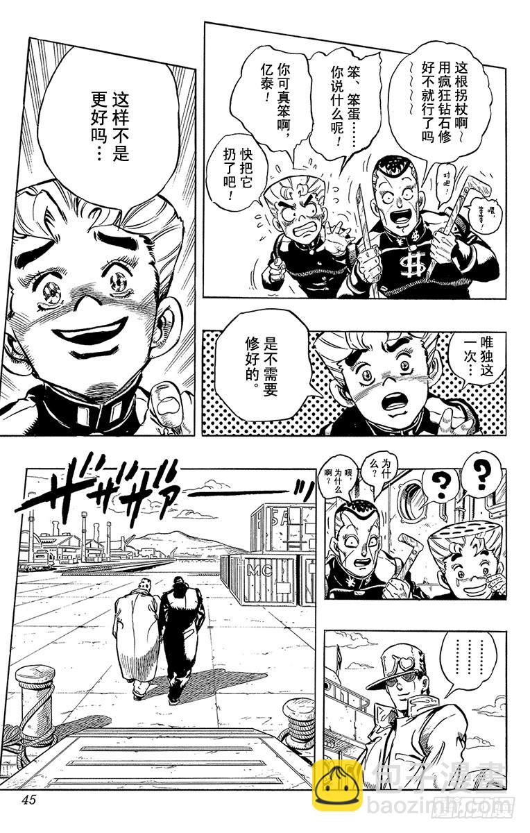 第314话18