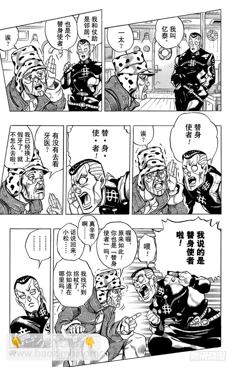 第314话2
