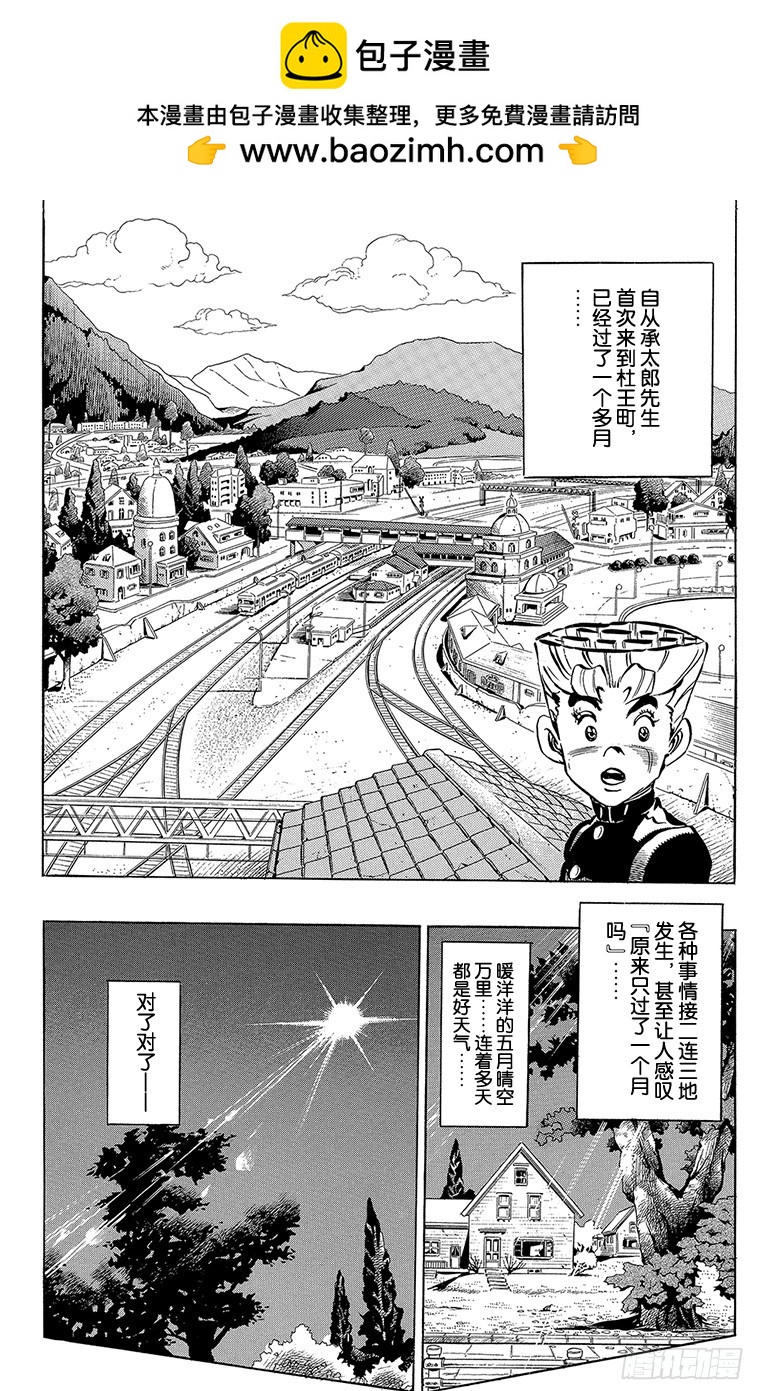 第315话1
