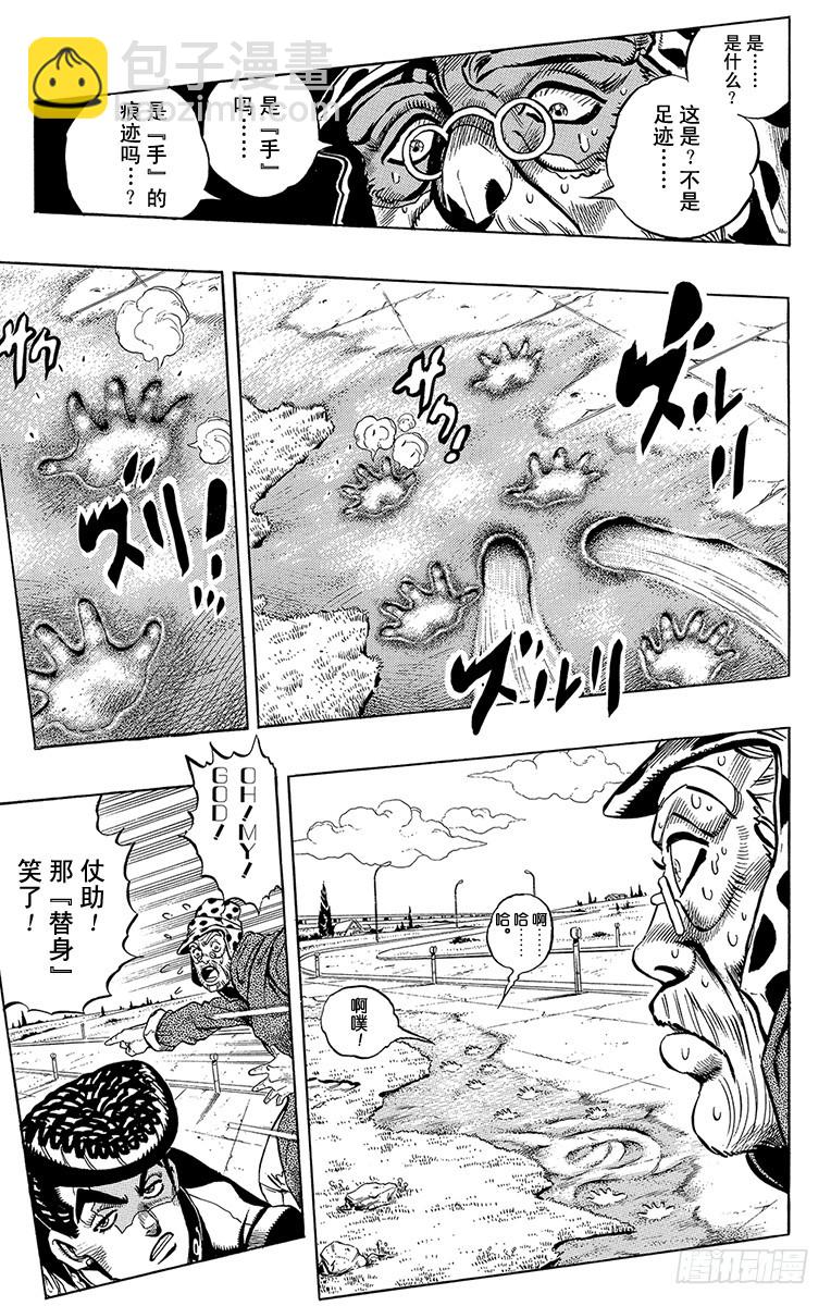 第315话12