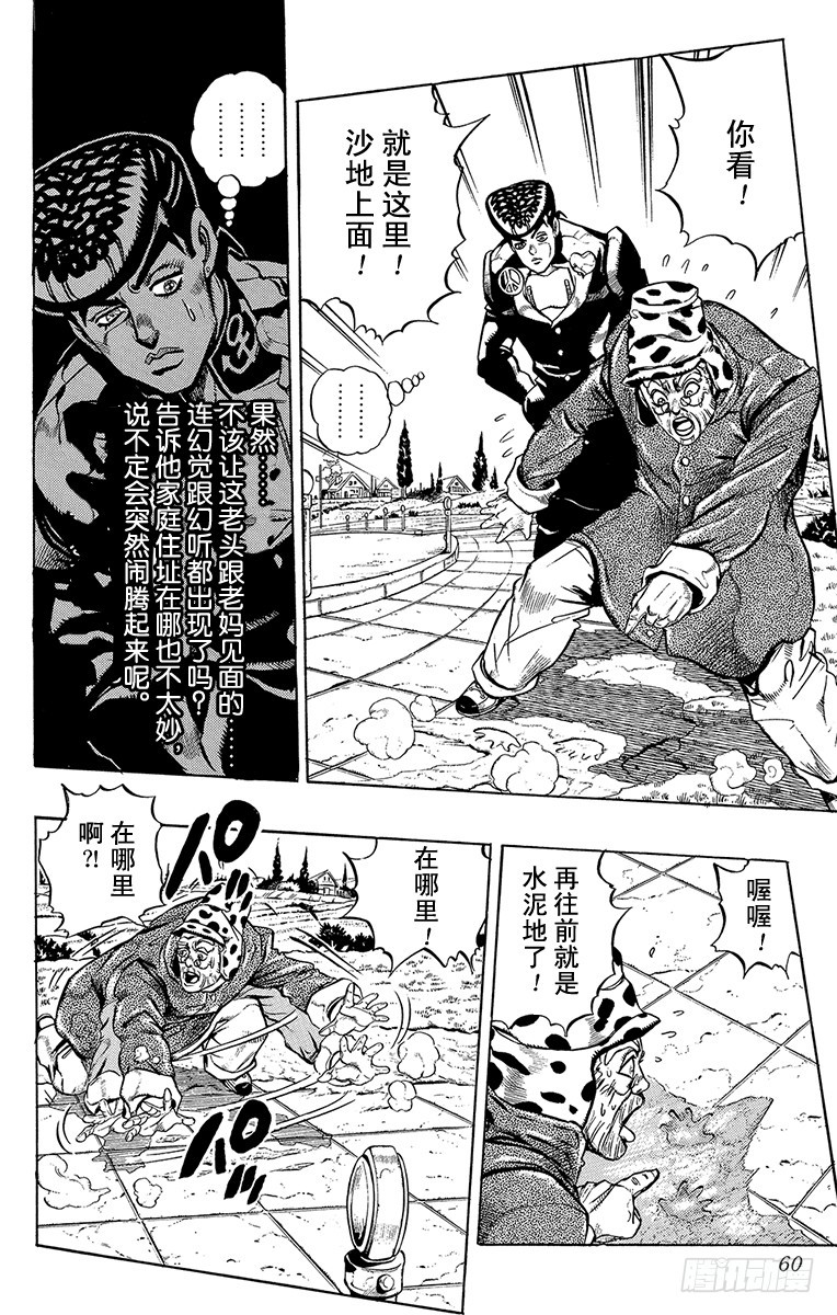 第315话13