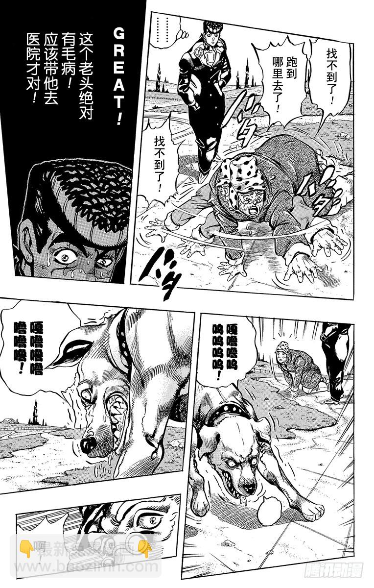 第315话14