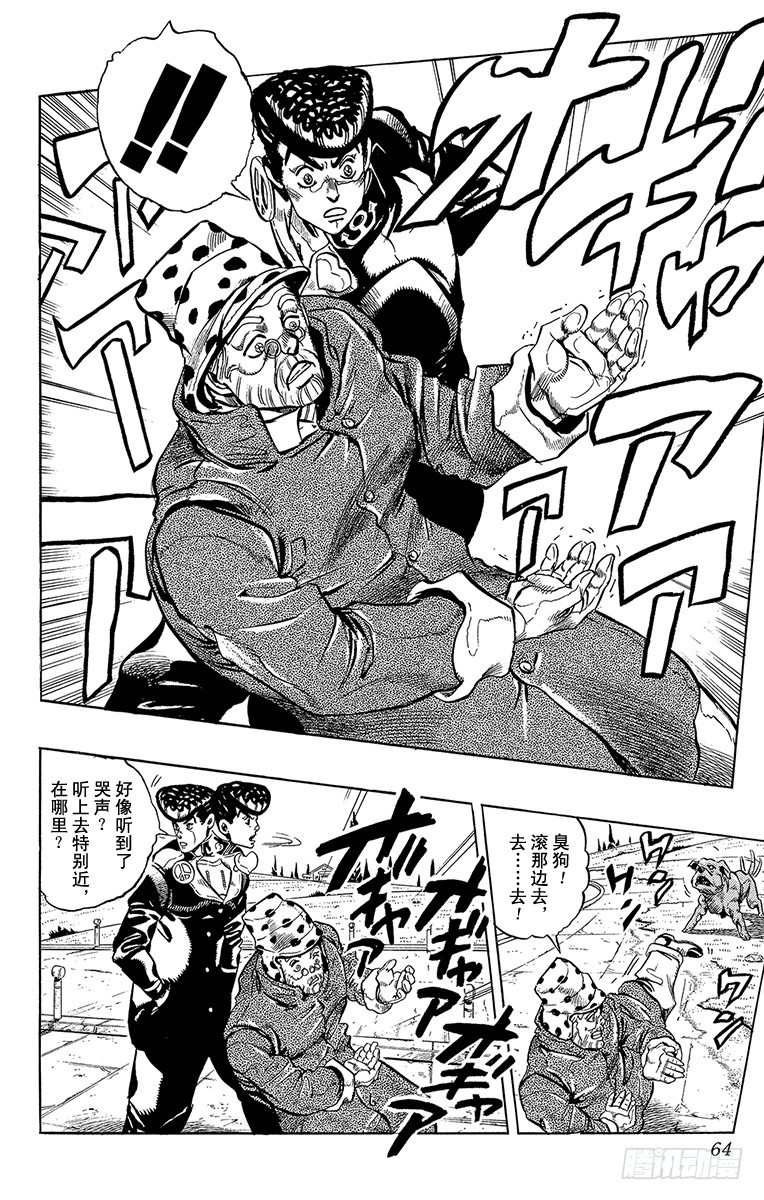 第315话17