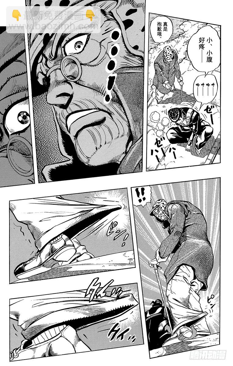 第315话8