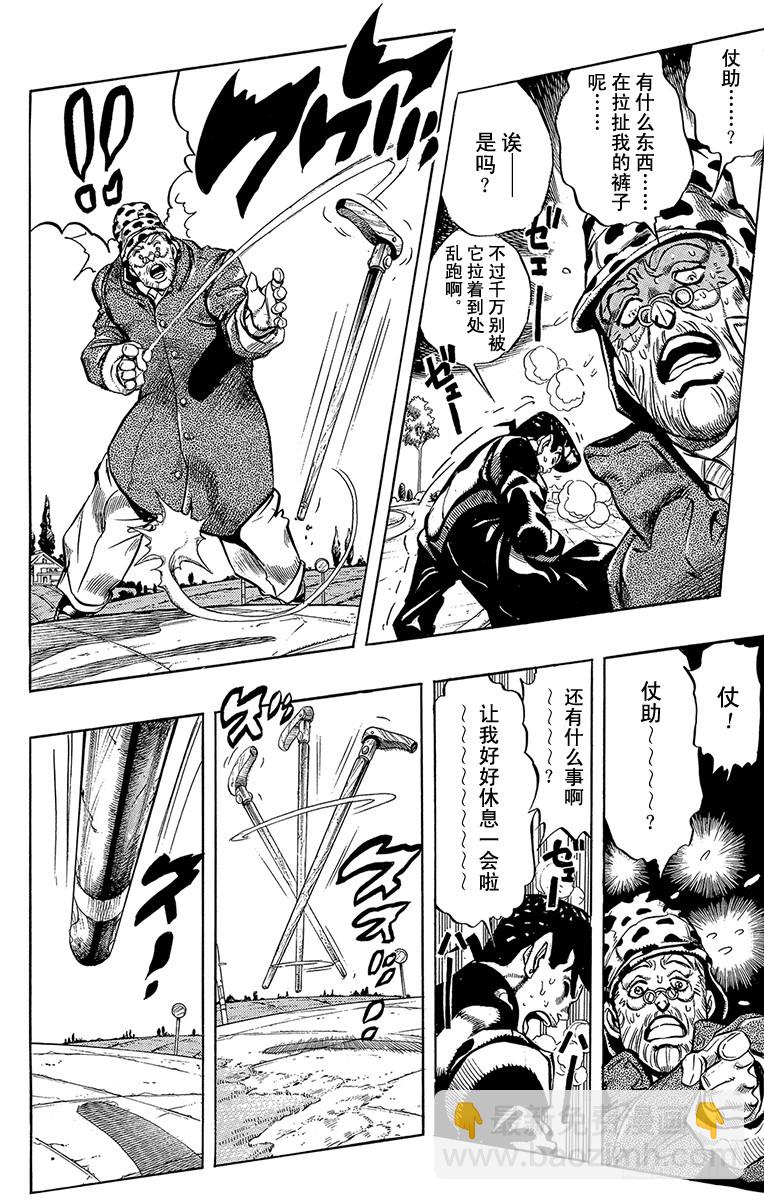 第315话9