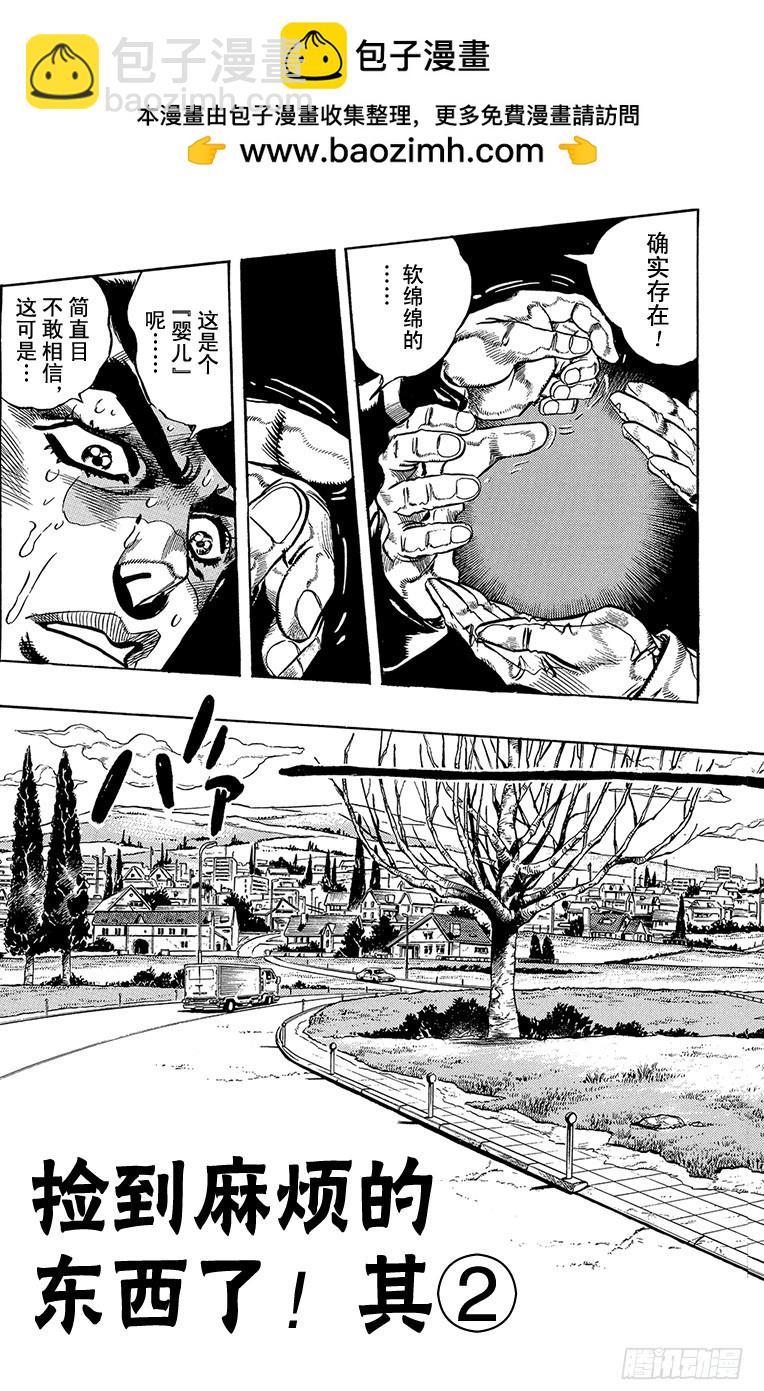 第316话1