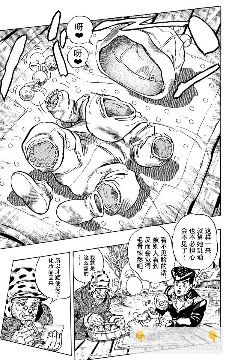 第316话13
