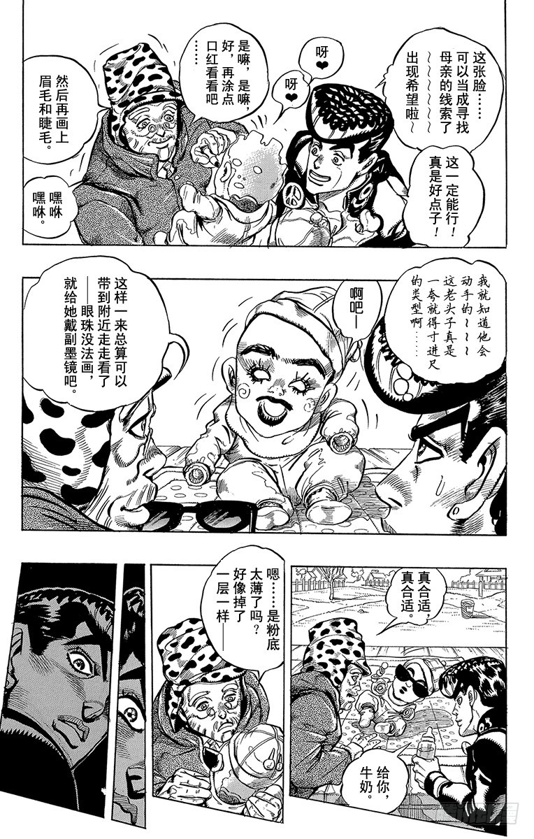 第316话15