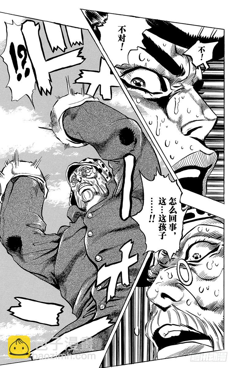 第316话17