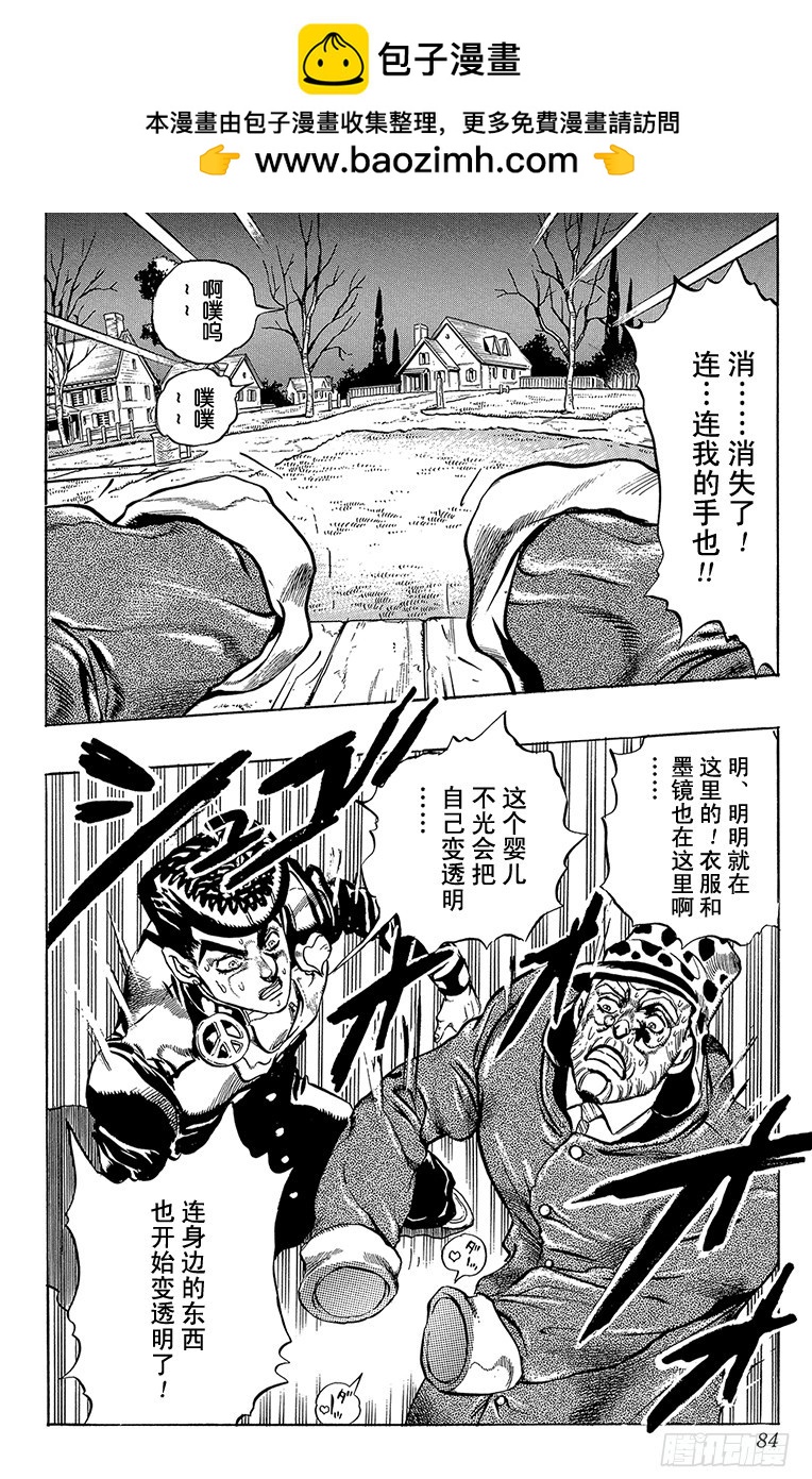 第316话18