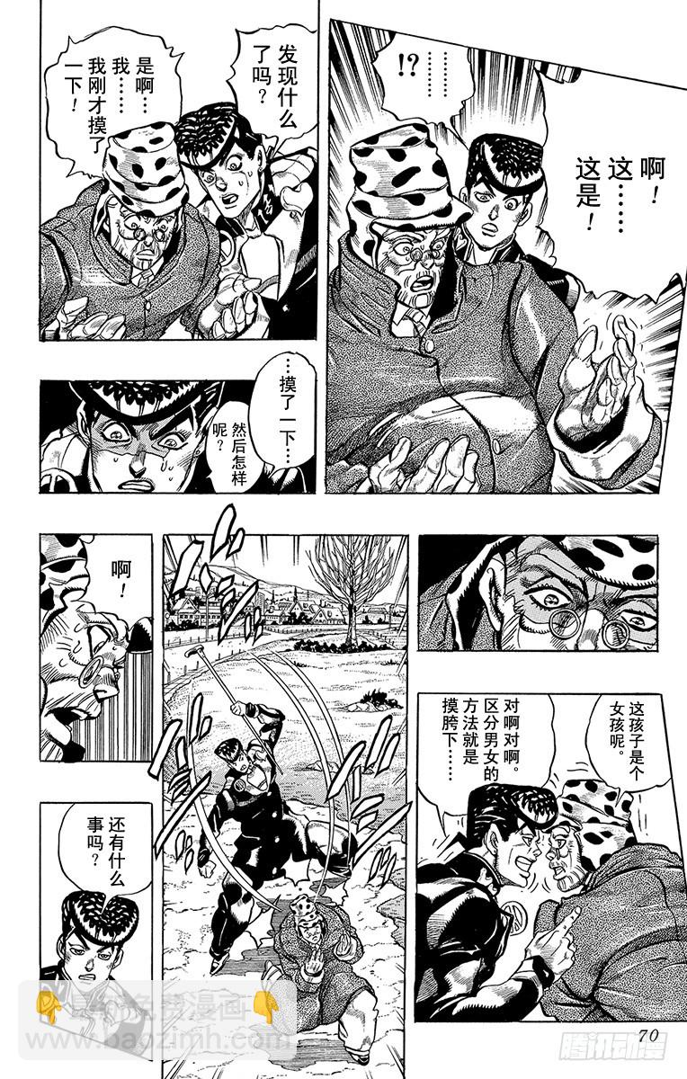 第316话4