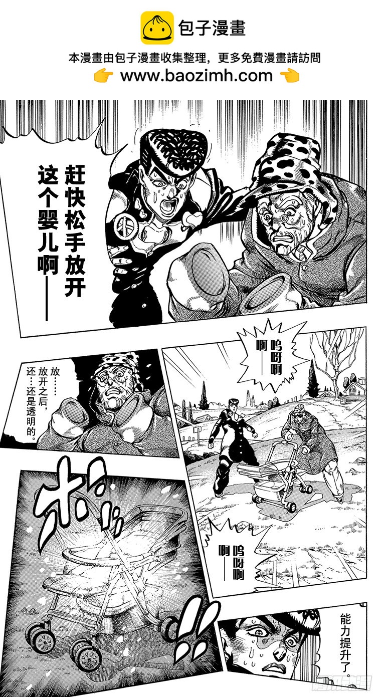 第317话1