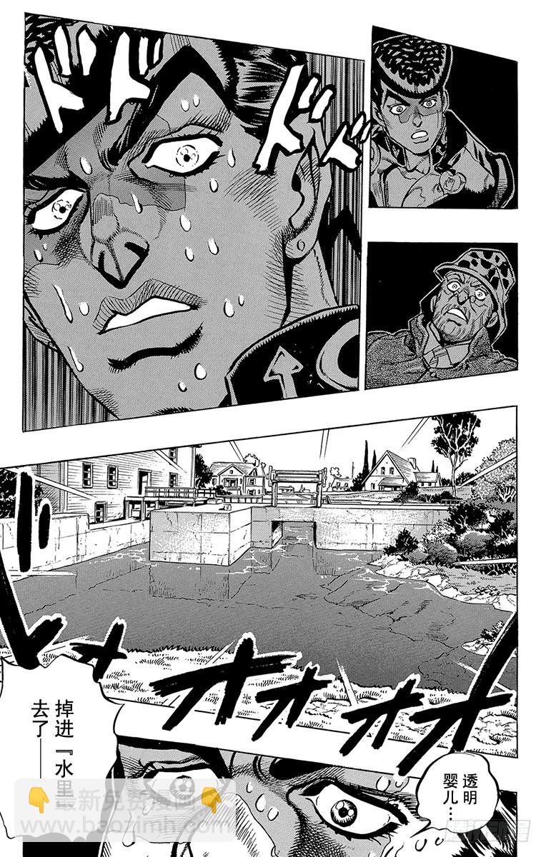第317话11