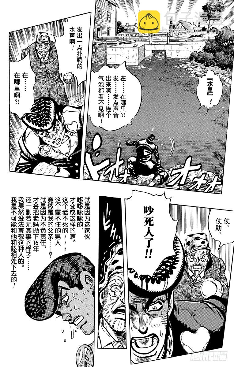 第317话12