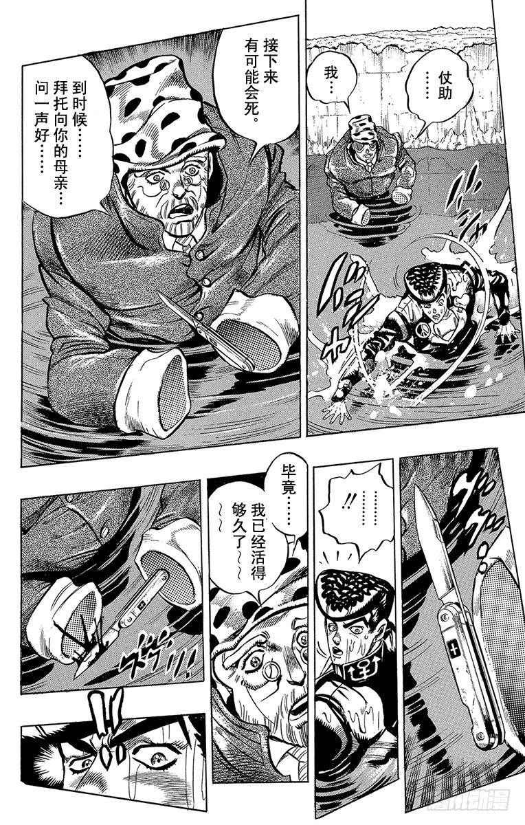 第317话14