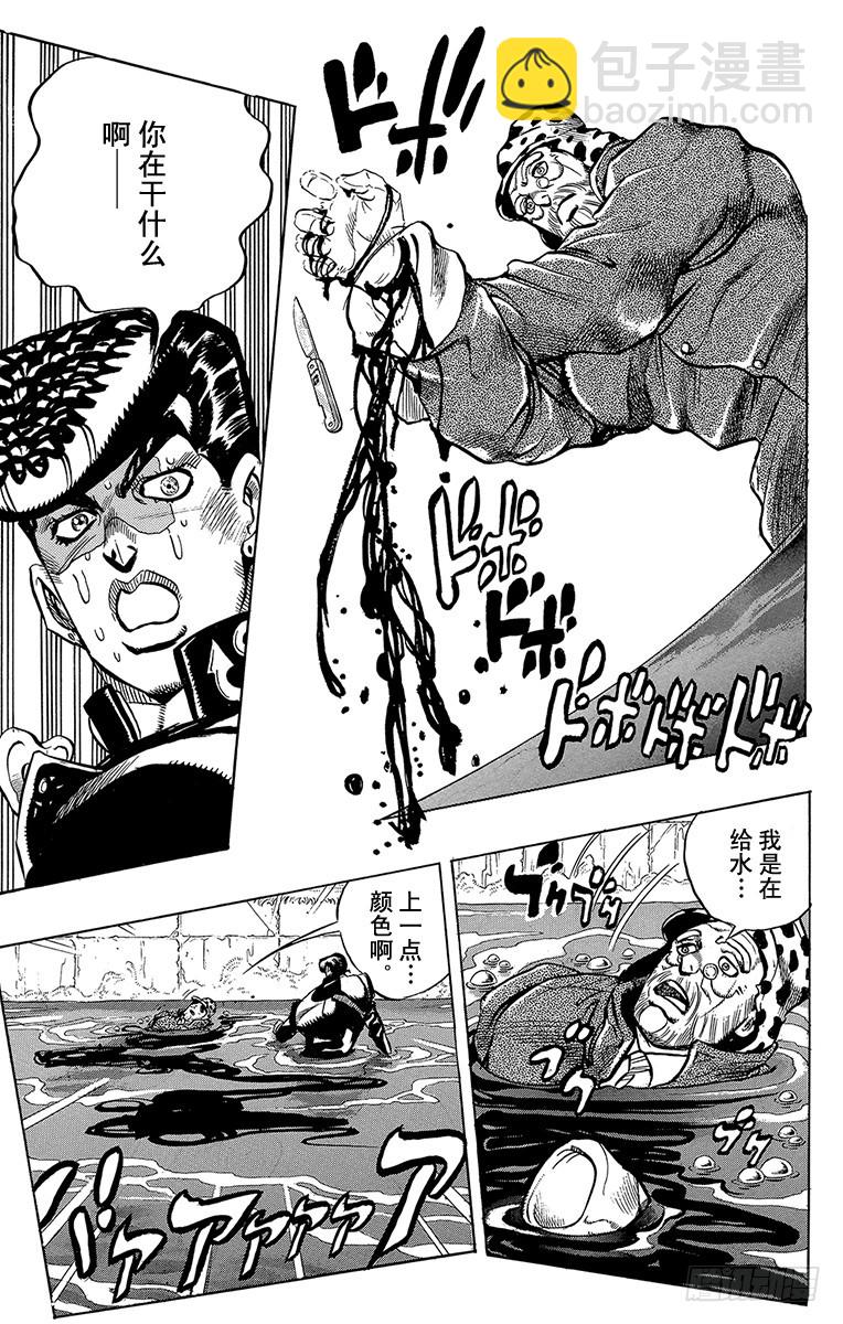 第317话15