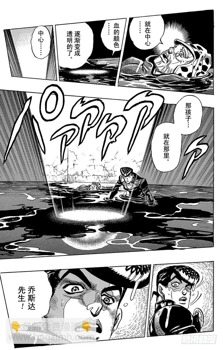 第317话17