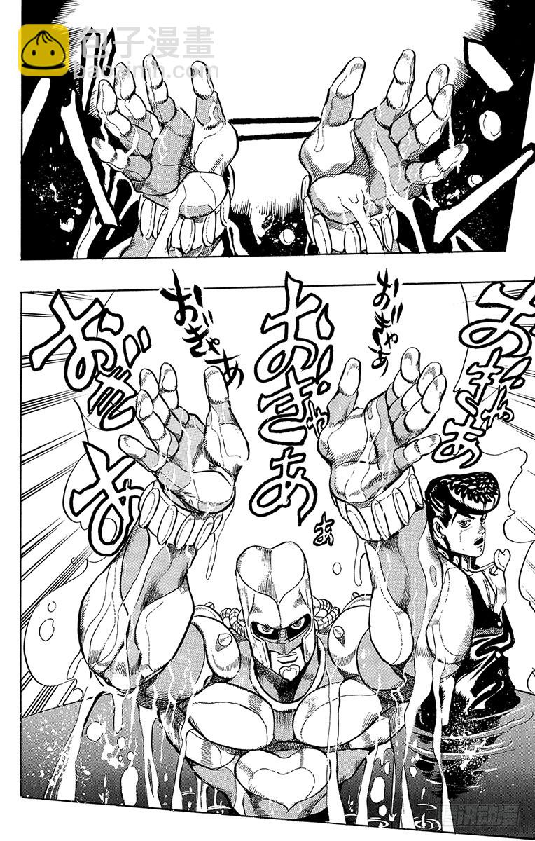 第317话18