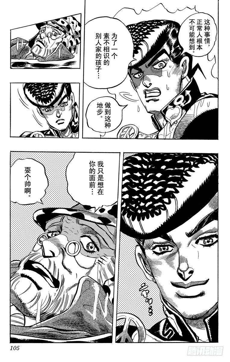 第317话19