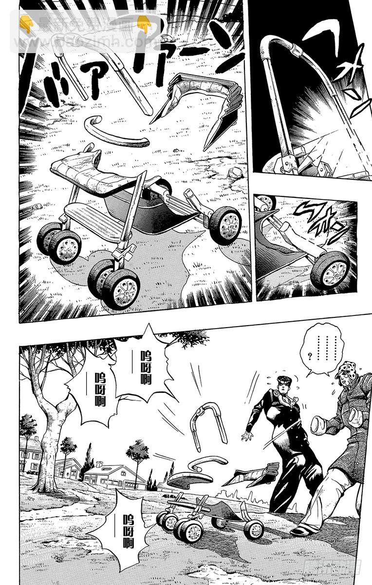 第317话2