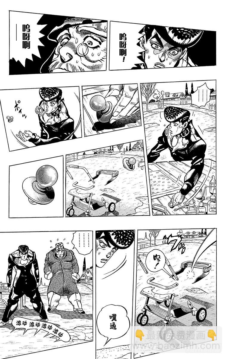 第317话3