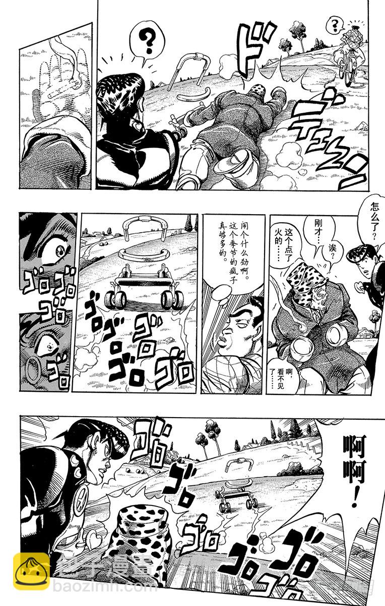 第317话6