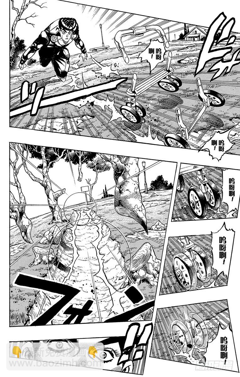 第317话8
