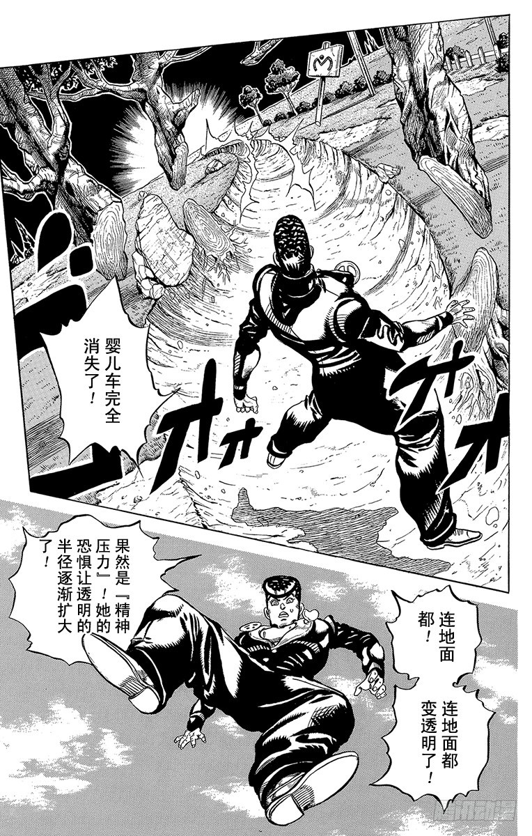 第317话9