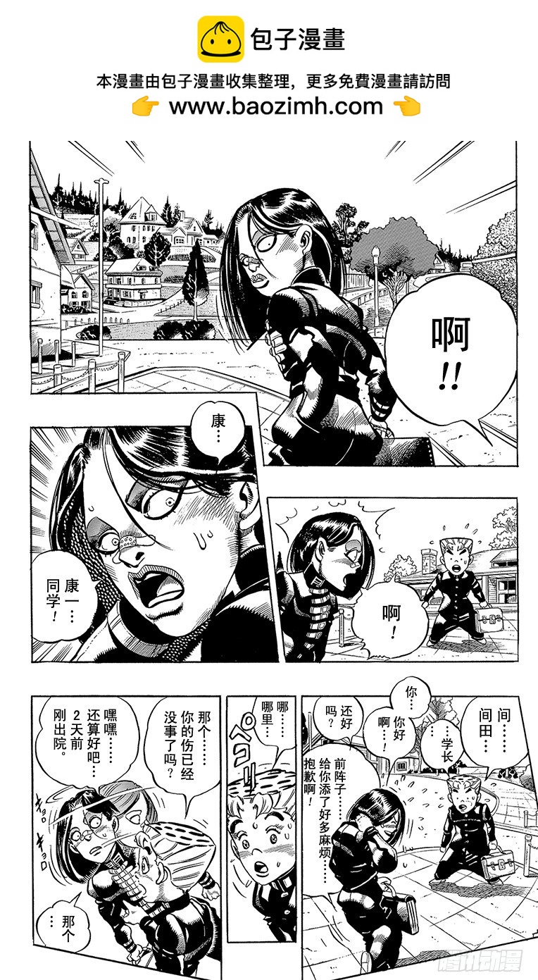 第318话1