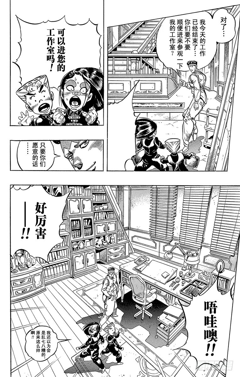 第318话11