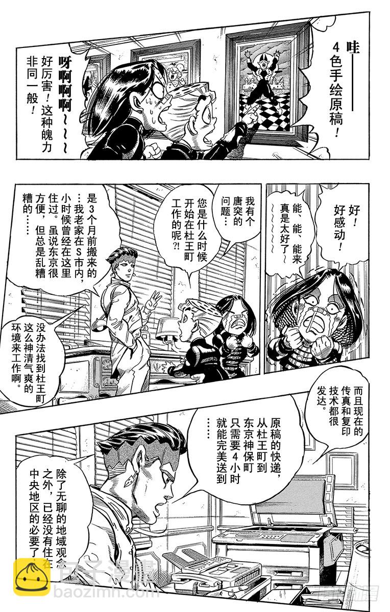 第318话12
