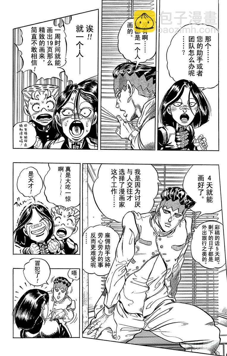 第318话13