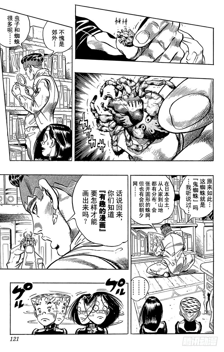 第318话14