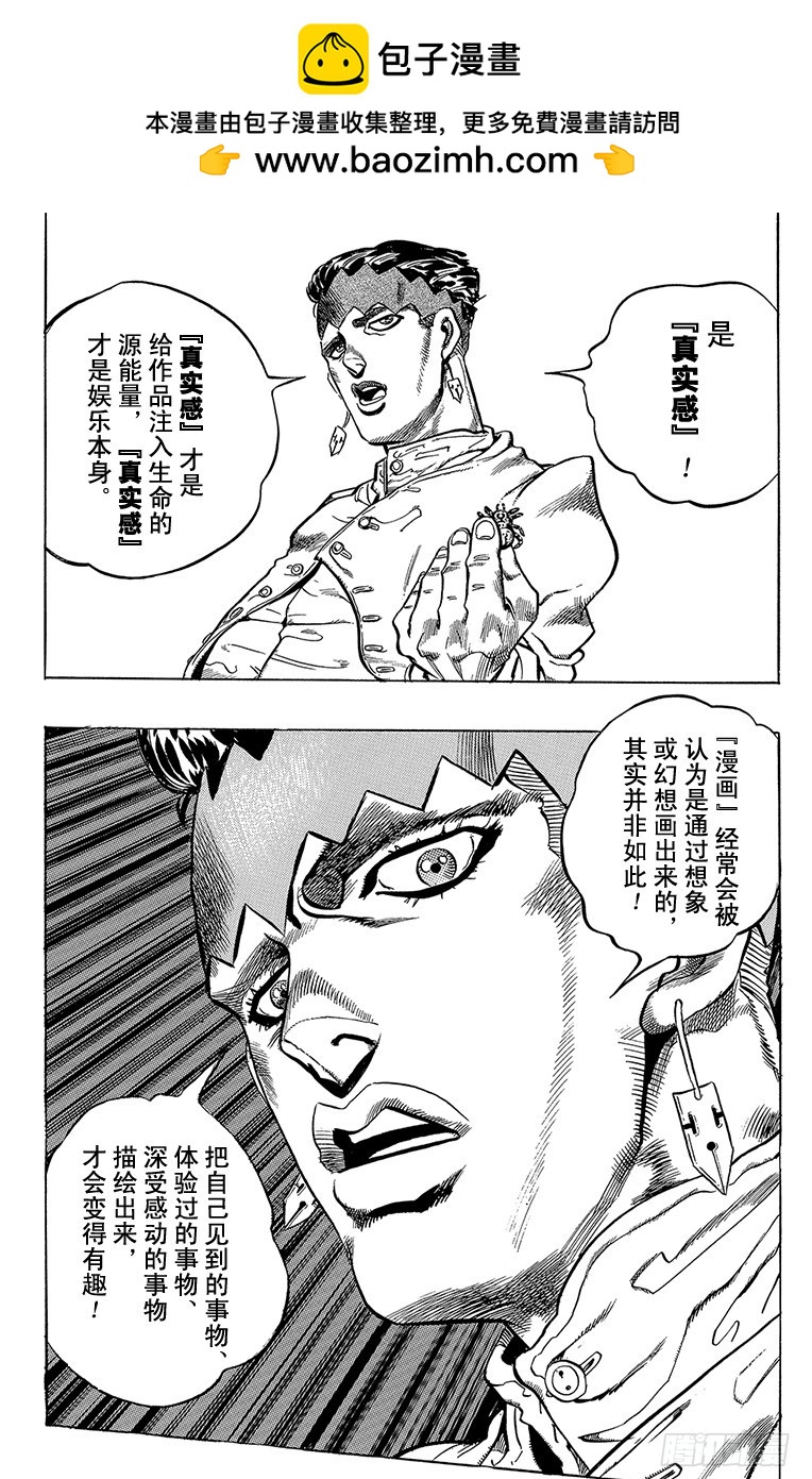 第318话15
