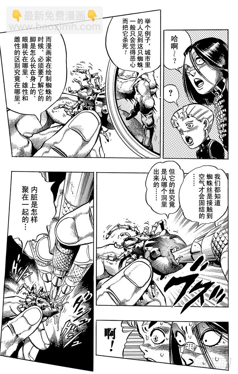 第318话16