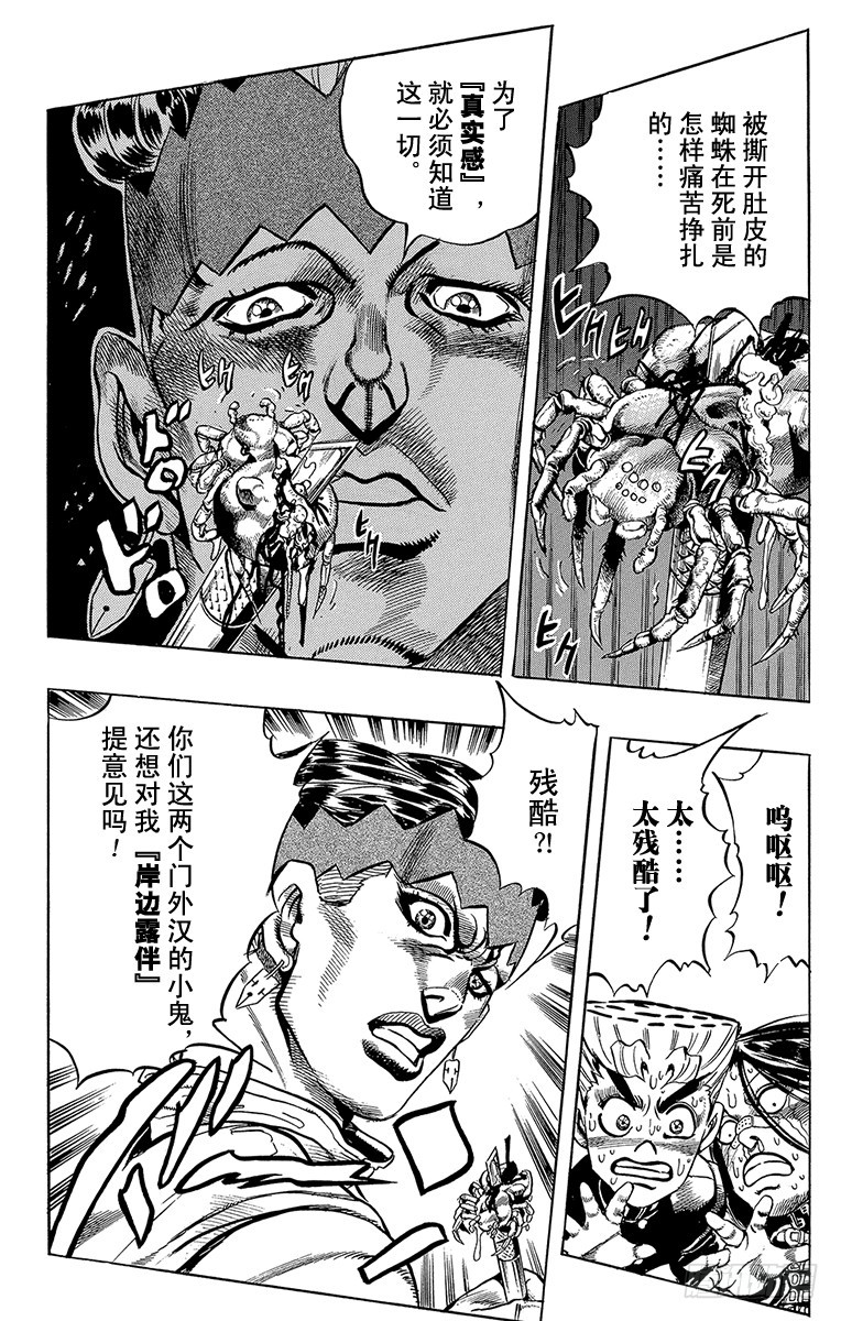 第318话17