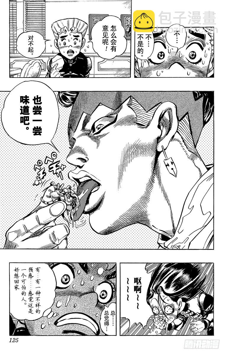第318话18