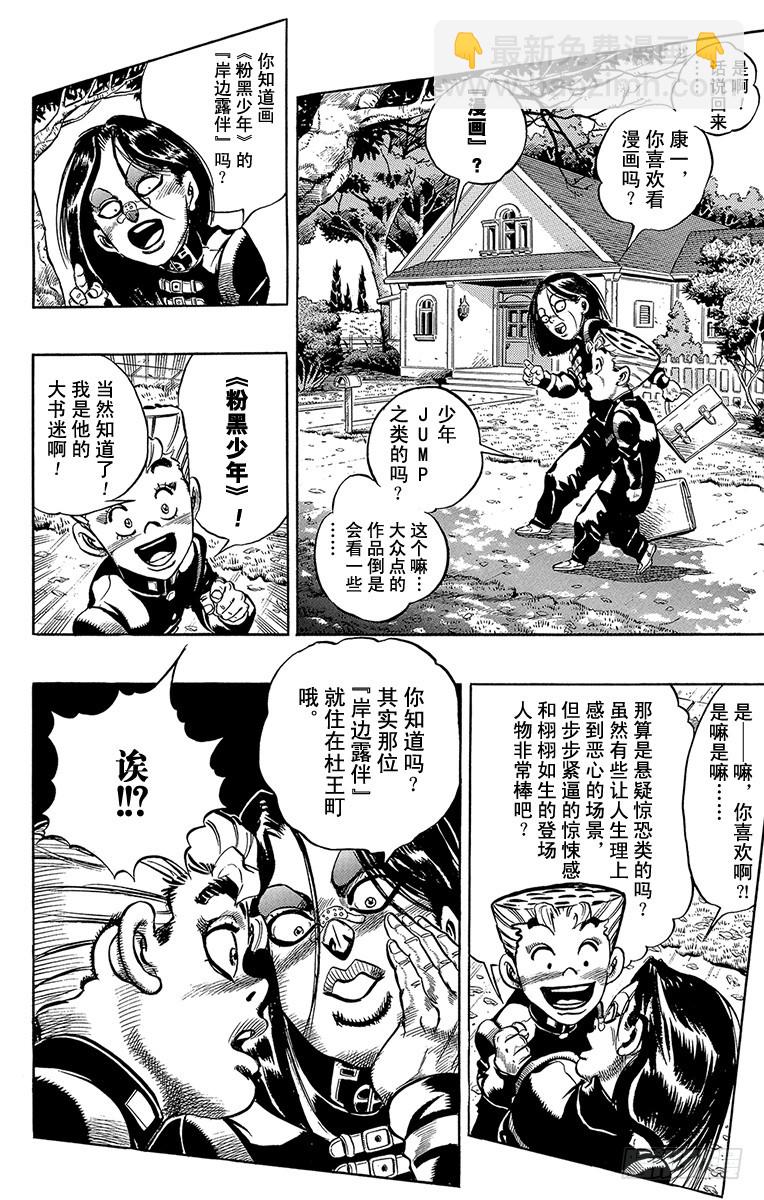 第318话3