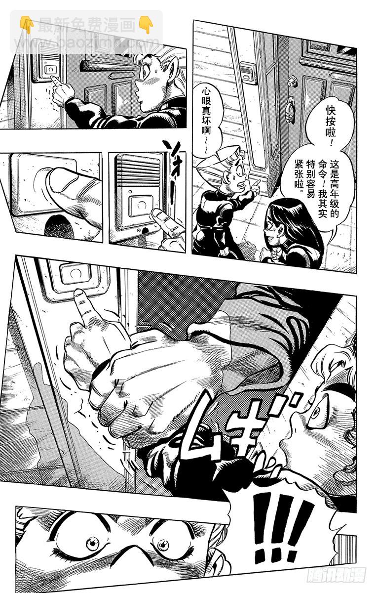 第318话6