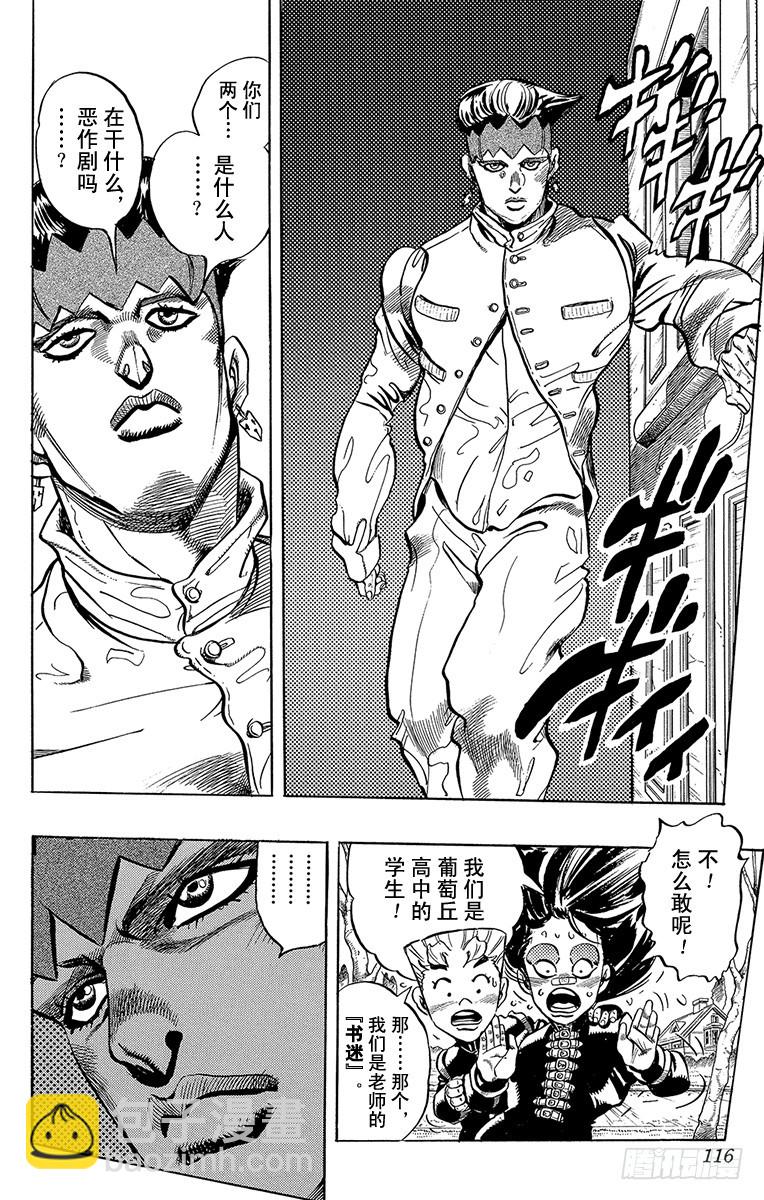 第318话9
