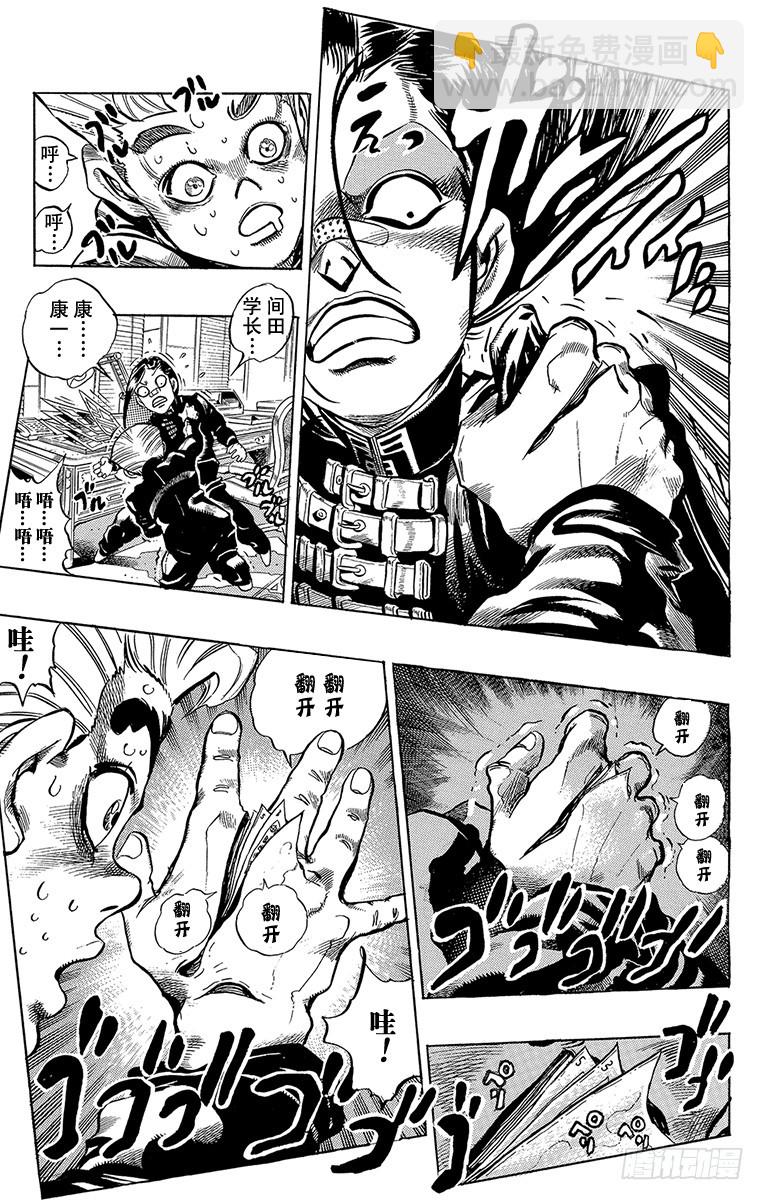 第319话12
