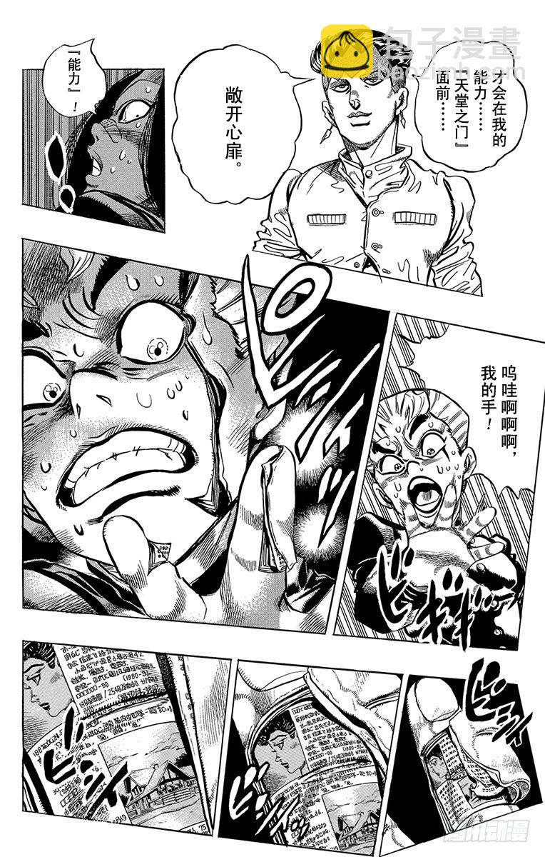 第319话13
