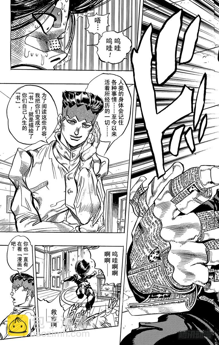 第319话16