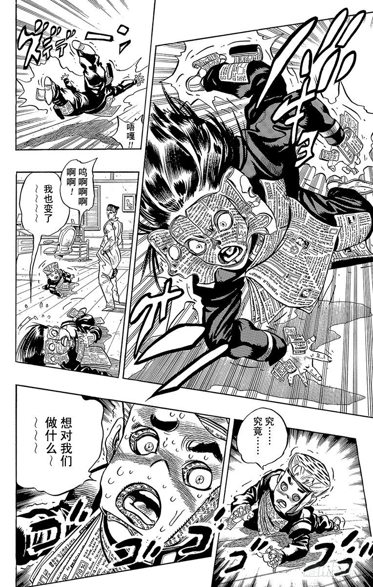 第319话17