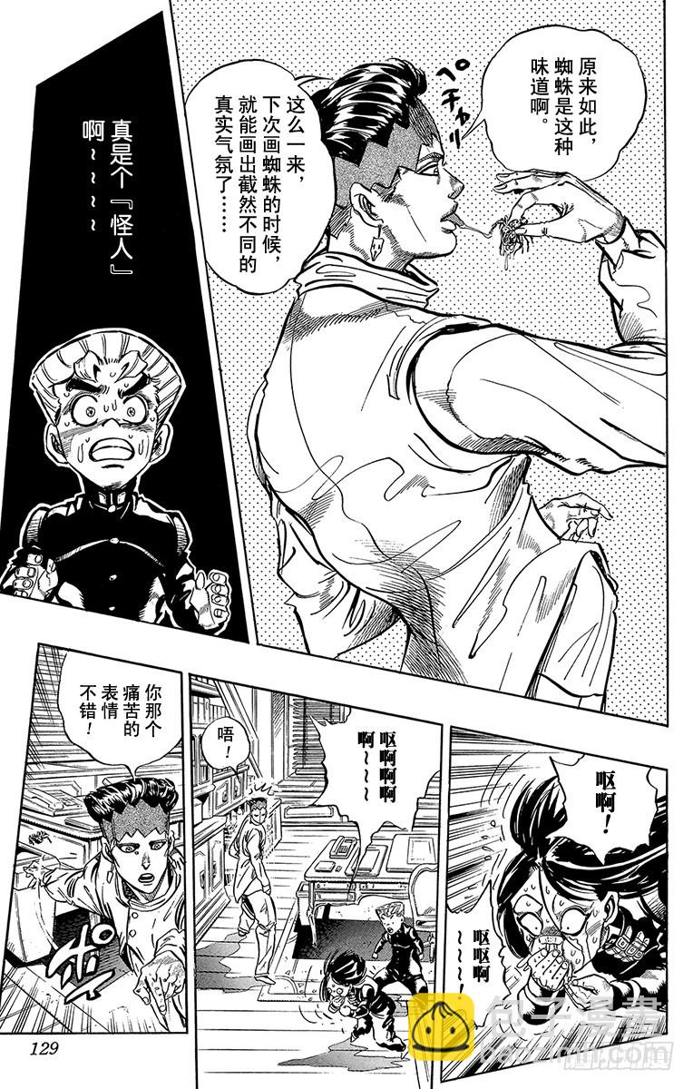 第319话2