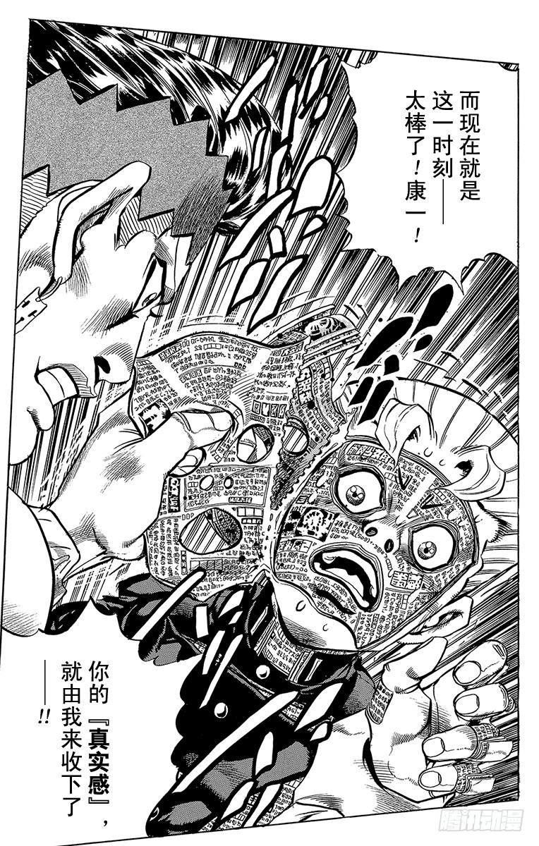 第320话14