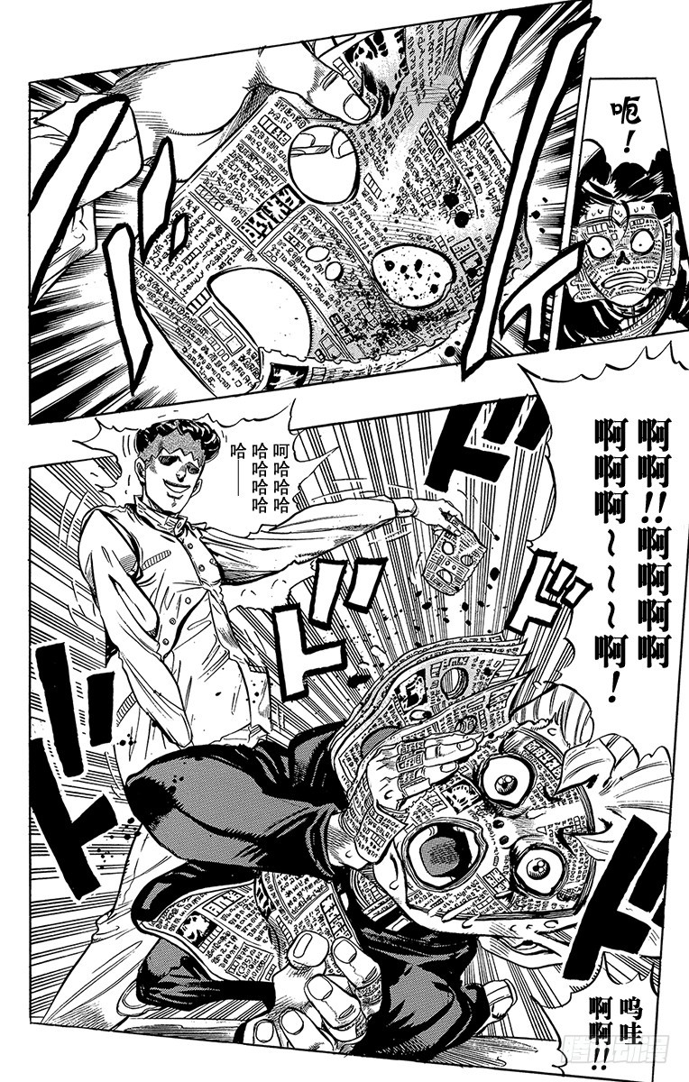 第320话15