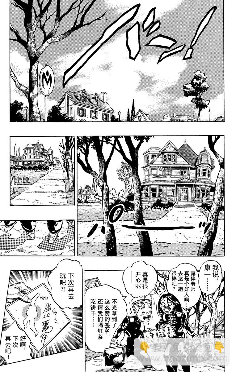 第320话16