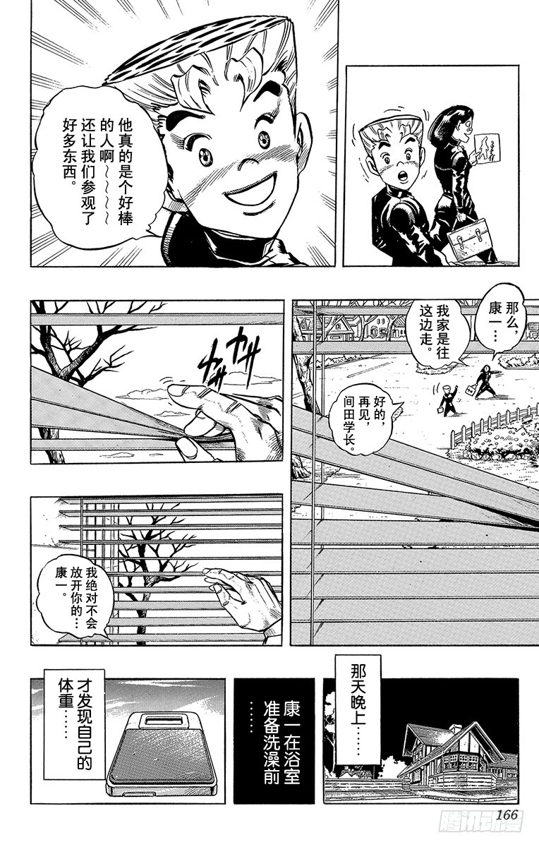 第320话17