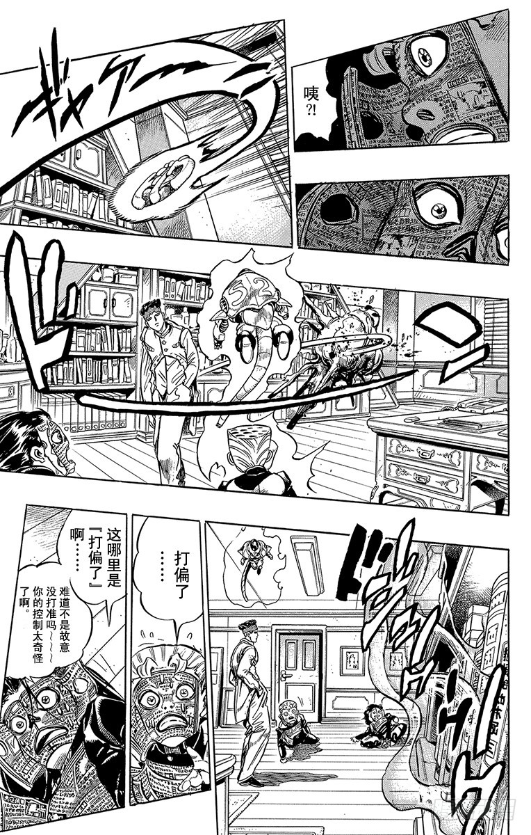 第320话6